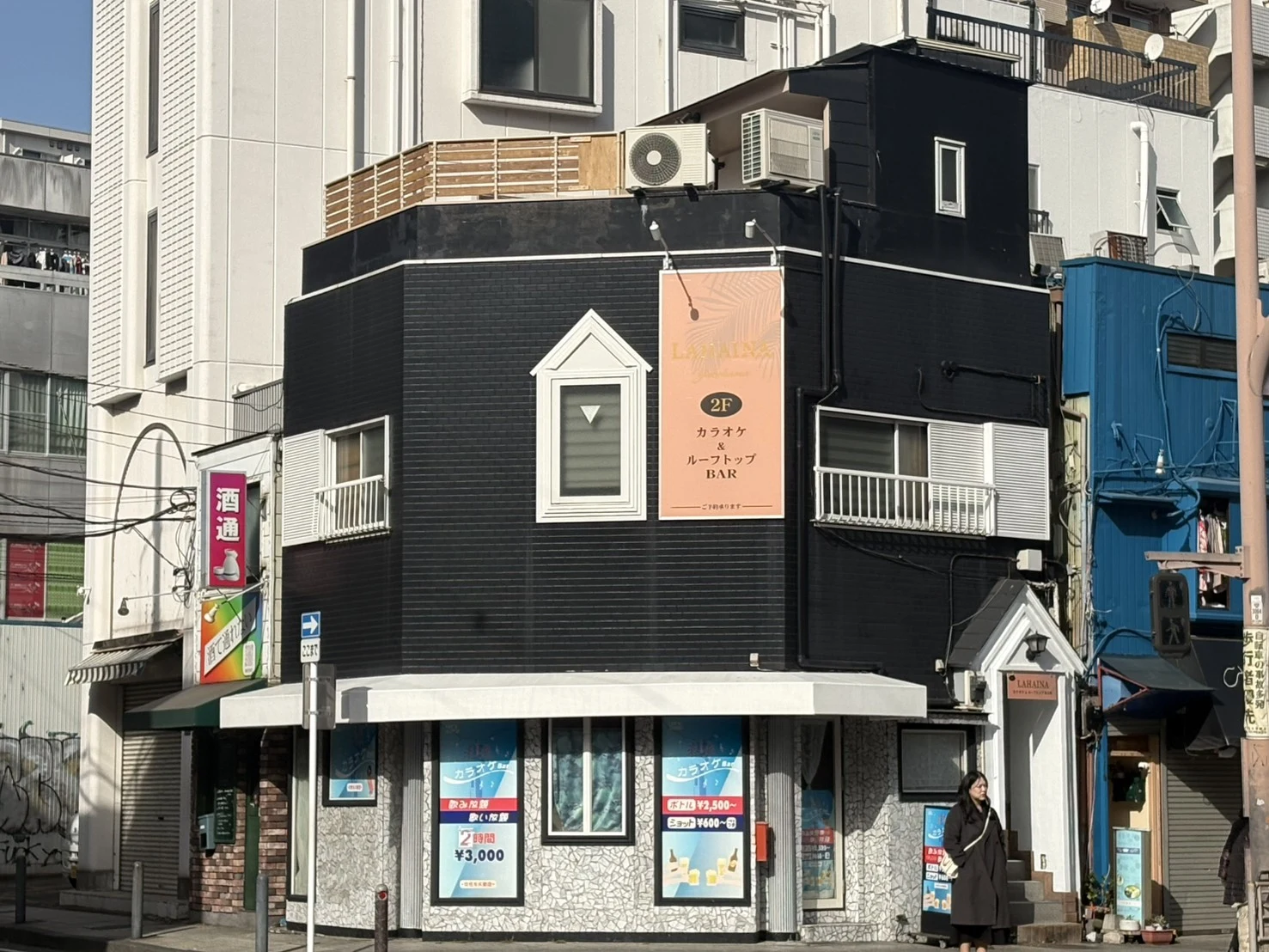 LAHAINA 外観 ― 横浜・阪東橋のカラオケBar